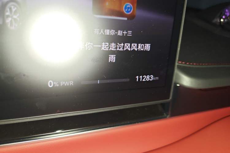 Used Hima Luxeed S7 2025 705 km Max Odometer Close Up