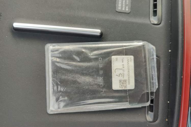 Used Hima Luxeed S7 2025 703km Ultra Sport Edition Vehicle Key