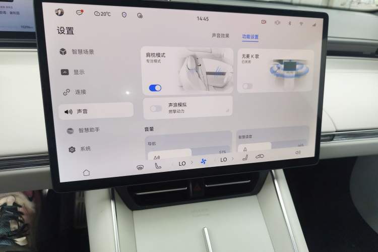 Used Hima Luxeed S7 2025 855 km Max Audio And AC Panel
