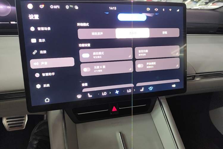 Used Hima Luxeed S7 2025 855 km Max Audio And AC Panel