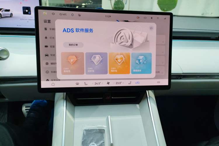 Used Hima Luxeed S7 2025 855 km Max Audio And AC Panel