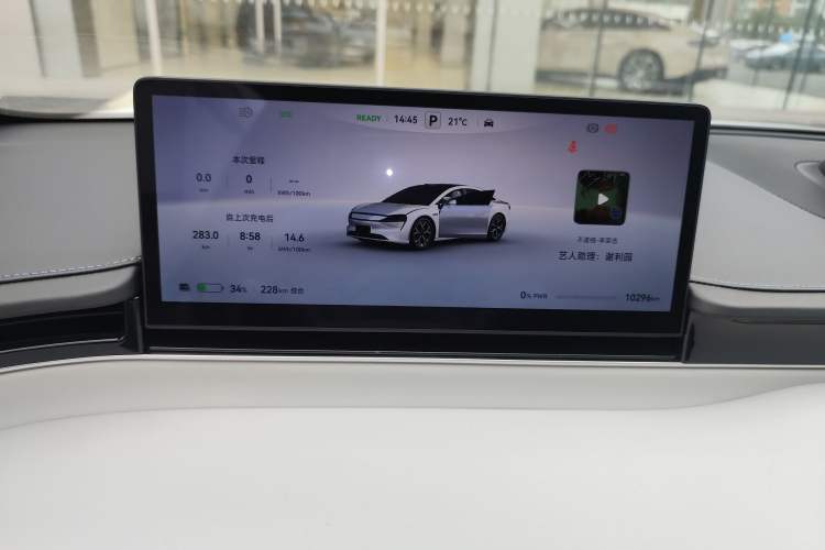 Used Hima Luxeed S7 2025 855 km Max Instrument Cluster