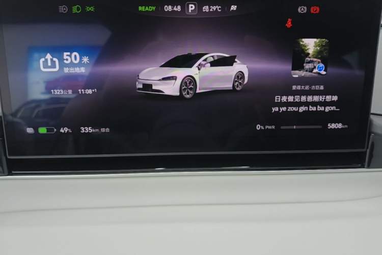 Used Hima Luxeed S7 2025 855 km Max Instrument Cluster