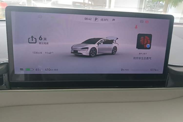 Used Hima Luxeed S7 2025 855 km Max Instrument Cluster