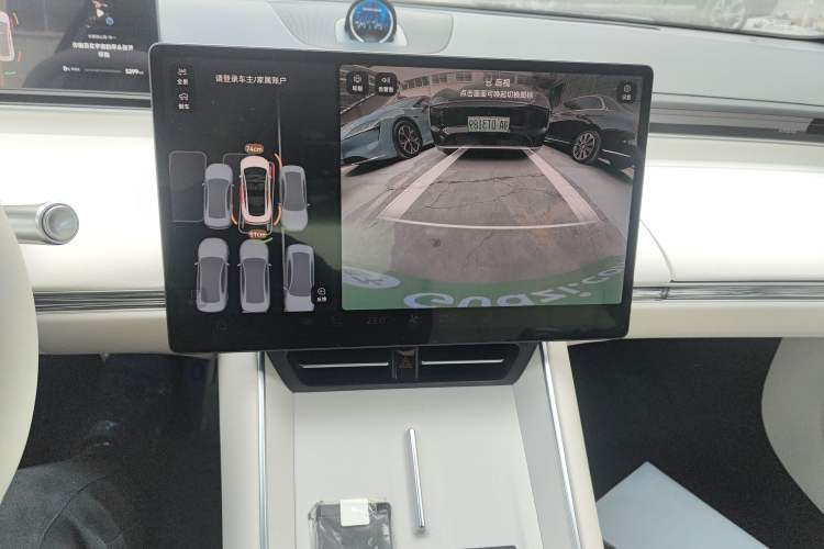 Used Hima Luxeed S7 2025 855 km Max Audio And AC Panel