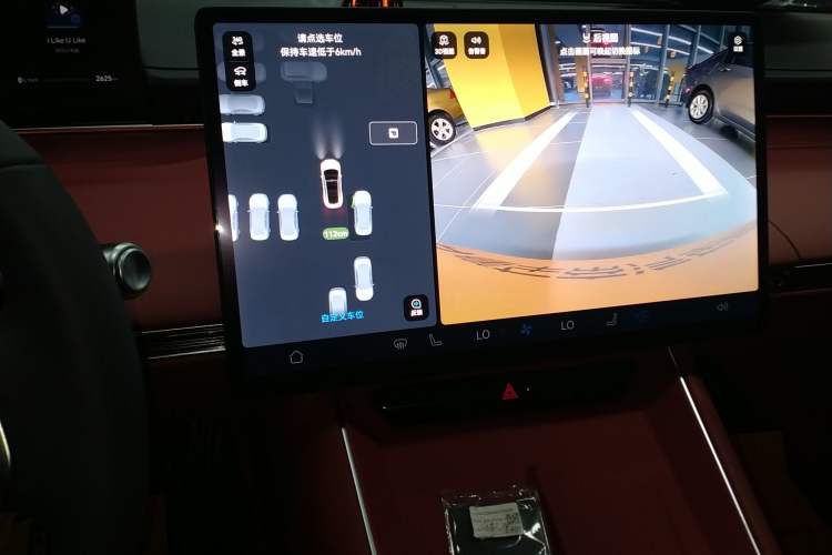 Used Hima Luxeed S7 2025 705 km Max Audio And AC Panel