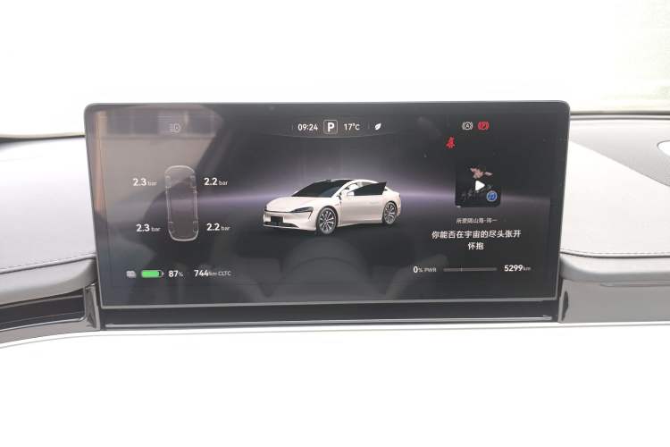 Used Hima Luxeed S7 2025 855 km Max Instrument Cluster