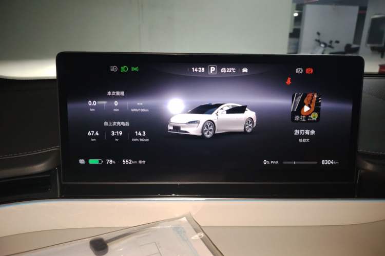 Used Hima Luxeed S7 2025 855 km Max Instrument Cluster