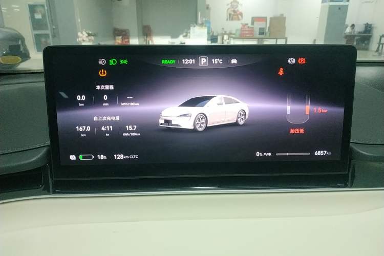 Used Hima Luxeed S7 2025 705 km Pro Instrument Cluster