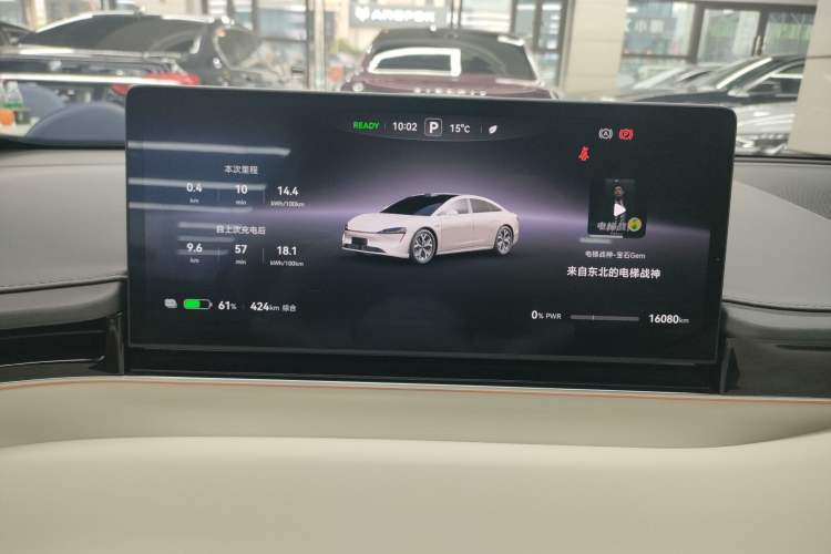 Used Hima Luxeed S7 2025 855 km Max Instrument Cluster