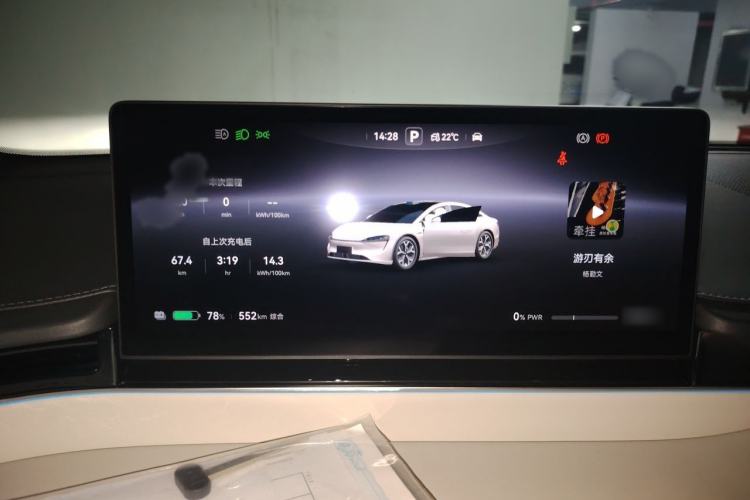 Used Hima Luxeed S7 2025 855 km Max Instrument Cluster