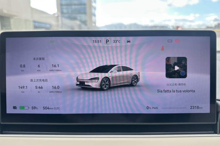 Used Hima Luxeed S7 2025 855 km Max Odometer Close Up