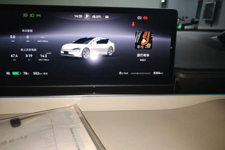Used Hima Luxeed S7 2025 855 km Max Odometer Close Up