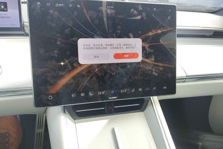 Used Hima Luxeed S7 2026 Model Max+ Audio And AC Panel