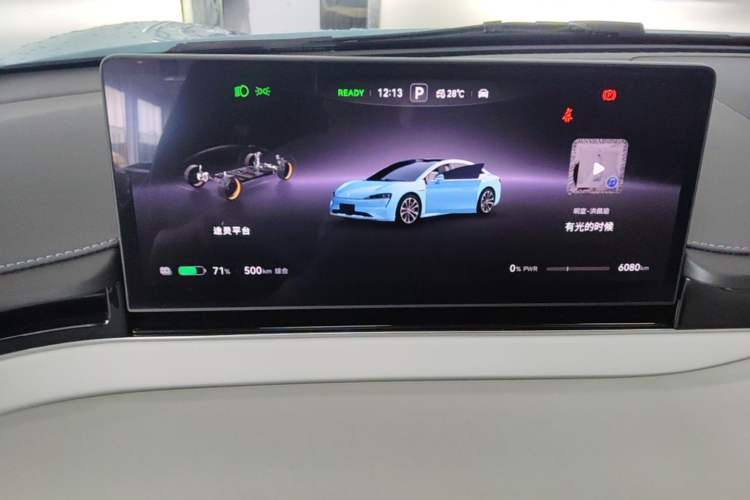 Used Hima Luxeed S7 2026 Model Max+ Instrument Cluster