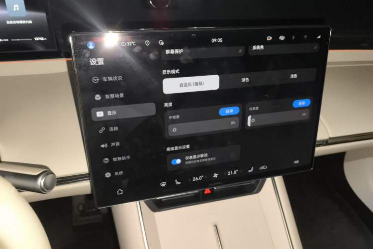 Used Hima Luxeed S7 2026 Model Max+ Audio And AC Panel