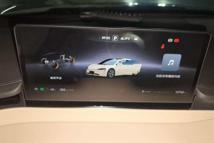 Used Hima Luxeed S7 2026 Model Max+ Instrument Cluster
