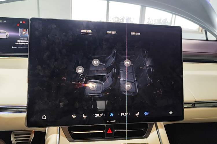 Used Hima Luxeed S7 2026 Model Max Audio And AC Panel