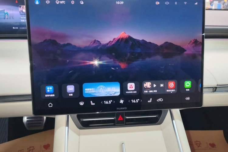 Used Hima Luxeed S7 2026 Model Max+ Audio And AC Panel