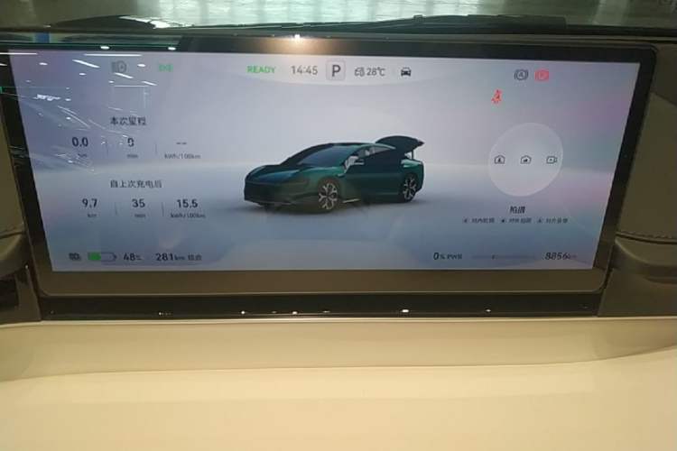 Used Hima Luxeed S7 2026 Model Max Instrument Cluster