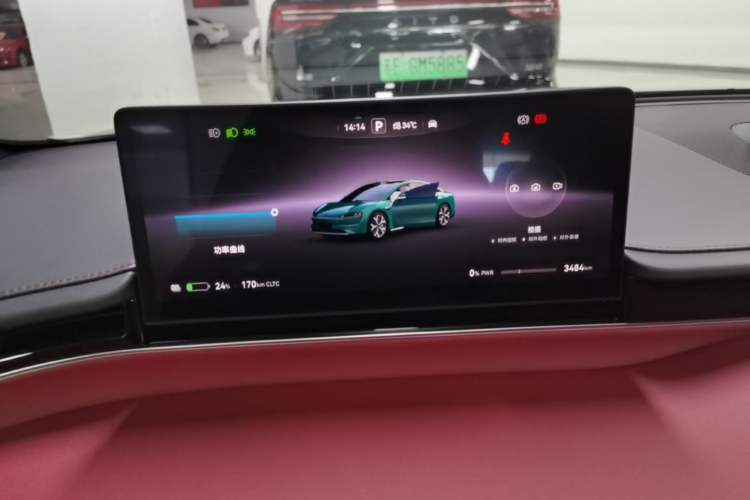 Used Hima Luxeed S7 2026 Model Max Instrument Cluster