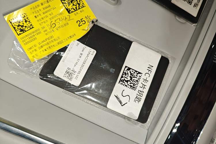 Used Hima Luxeed S7 2026 Model Max Vehicle Key