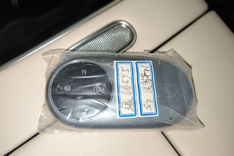 Used Hima Luxeed S7 2026 Model Max Vehicle Key
