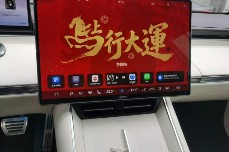 Used Hima Luxeed S7 2026 Model Max Audio And AC Panel