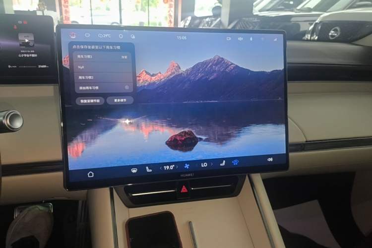 Used Hima Luxeed S7 2026 Model Ultra Audio And AC Panel