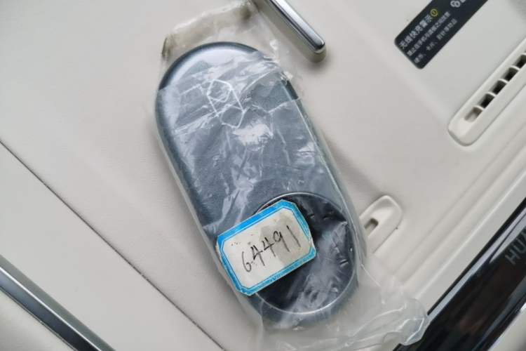 Used Hima Luxeed S7 2026 Model Max Vehicle Key