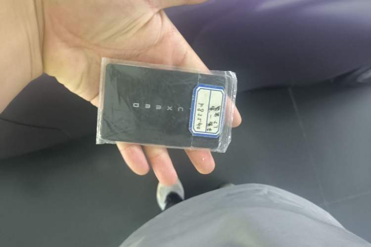 Used Hima Luxeed S7 2026 Model Ultra Vehicle Key