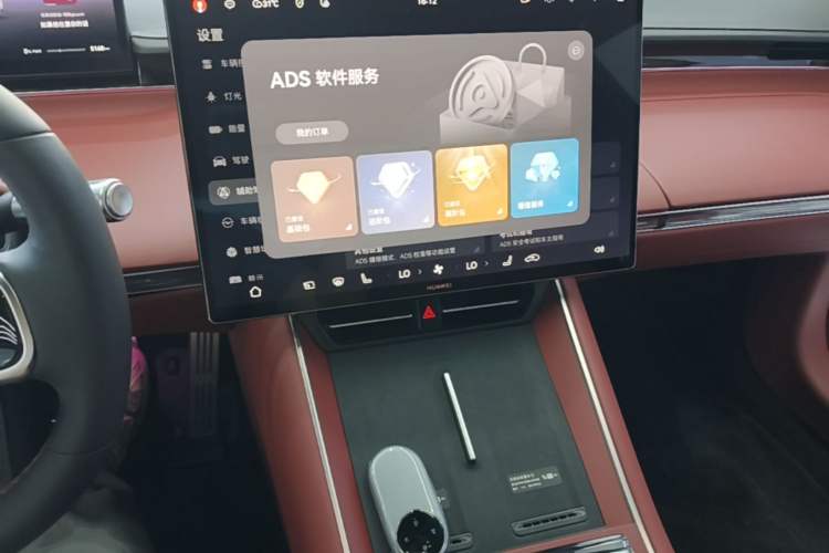 Used Hima Luxeed S7 2026 Model Ultra Audio And AC Panel