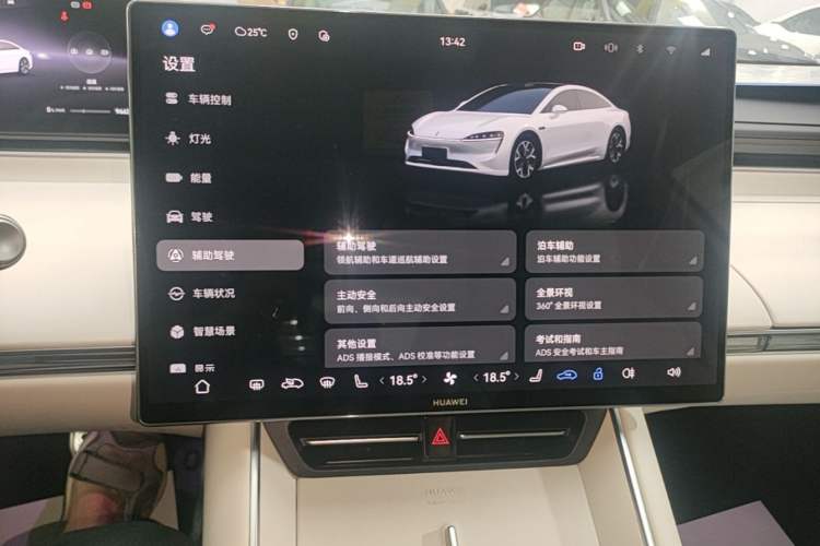 Used Hima Luxeed S7 2026 Model Max Audio And AC Panel