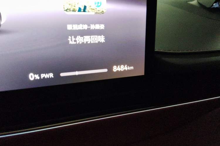 Used Hima Luxeed S7 2026 Model Max Odometer Close Up