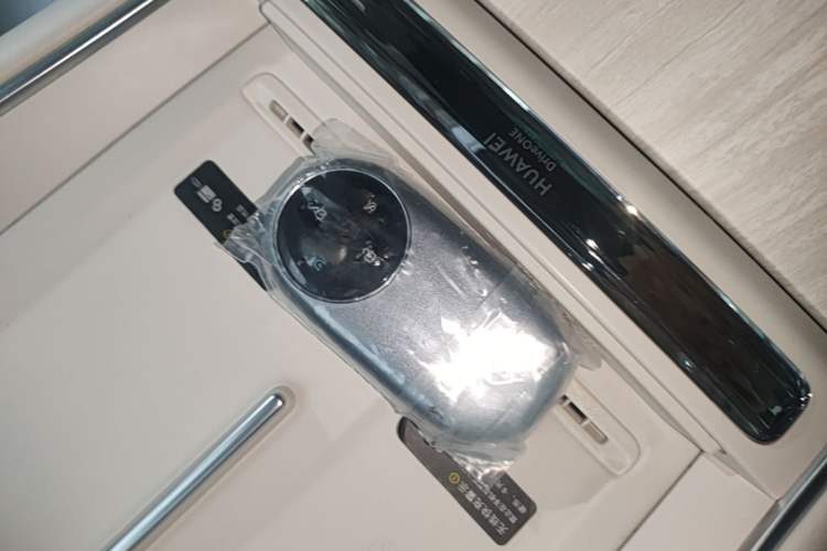 Used Hima Luxeed S7 2026 Model Max Vehicle Key