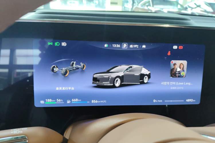 Used Hima S800 2025 Model, Range-Extended Starlight Premium Edition, 5 Seats Instrument Cluster