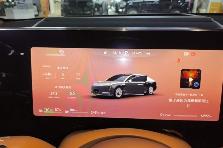 Used Hima S800 2025 Model, Range-Extended Starlight Prestige Edition, 5 Seats Instrument Cluster