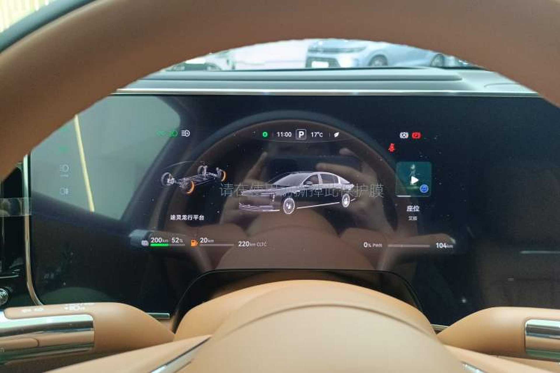 Used Hima S800 2025 Model, Range-Extended Starlight Premium Edition, 5 Seats Instrument Cluster