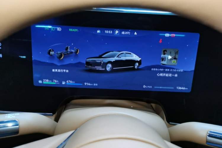 Used Hima S800 2025 Model, Range-Extended Starlight Premium Edition, 5 Seats Instrument Cluster