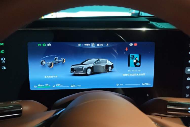 Used Hima S800 2025 Model, Range-Extended Starlight Executive Edition, 4 Seats Instrument Cluster