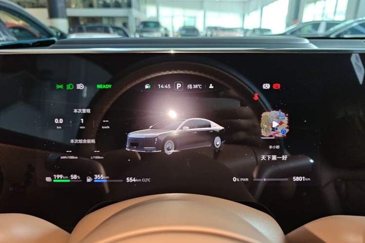 Used Hima S800 2025 Model, Range-Extended Starlight Executive Edition, 4 Seats Instrument Cluster