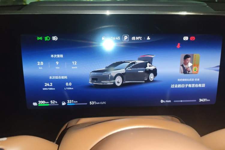 Used Hima S800 2025 Model, Range-Extended Starlight Executive Edition, 4 Seats Instrument Cluster