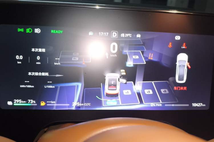 Used Hima S800 2025 Model, Range-Extended Starlight Premium Edition, 5 Seats Instrument Cluster