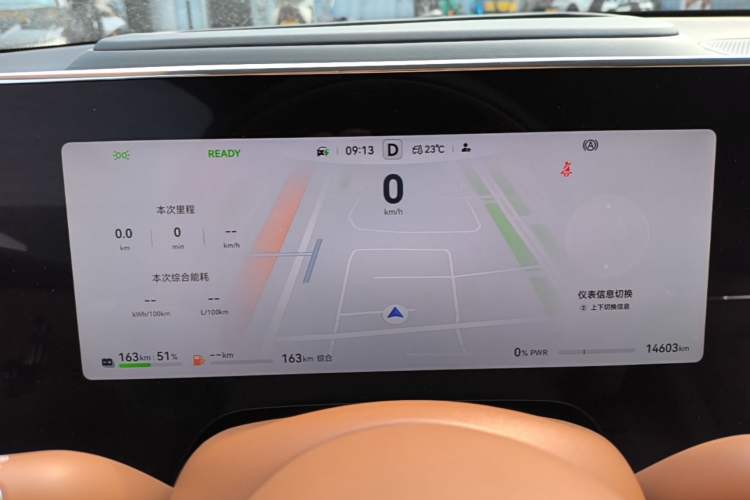 Used Hima S800 2025 Model, Range-Extended Starlight Premium Edition, 5 Seats Instrument Cluster
