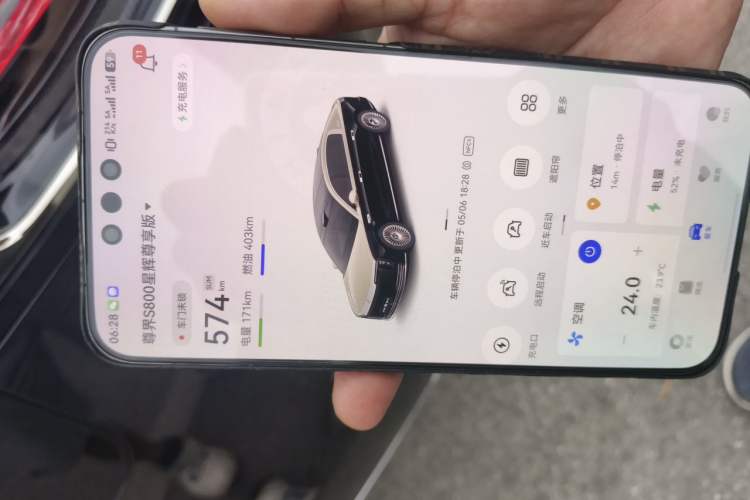 Used Hima S800 2025 Model, Pure Electric, Xinghui Deluxe Edition, 5 Seats (896-line LiDAR) Vehicle Key