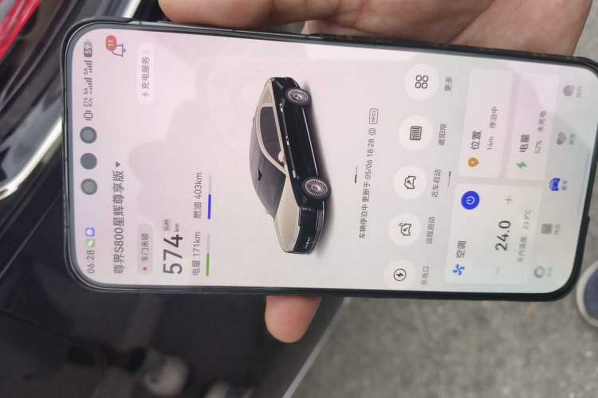 Used Hima S800 2025 Model, Pure Electric, Xinghui Deluxe Edition, 5 Seats (896-line LiDAR) Vehicle Key