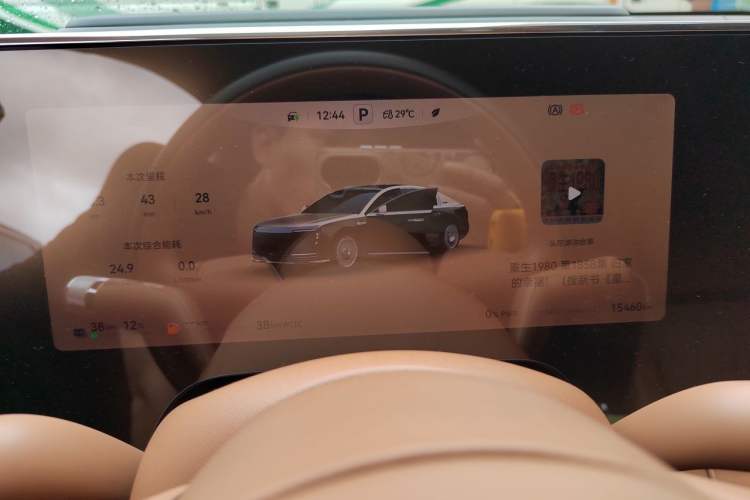Used Hima S800 2025 Model, Range-Extended Starlight Executive Edition, 4 Seats Instrument Cluster
