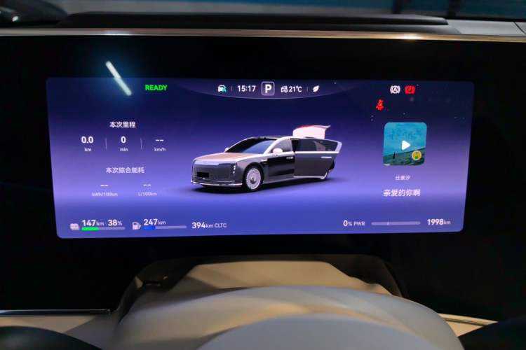 Used Hima S800 2025 Model Range-Extended Xinghui Prestige Edition 5-seater (896-line LiDAR) Instrument Cluster