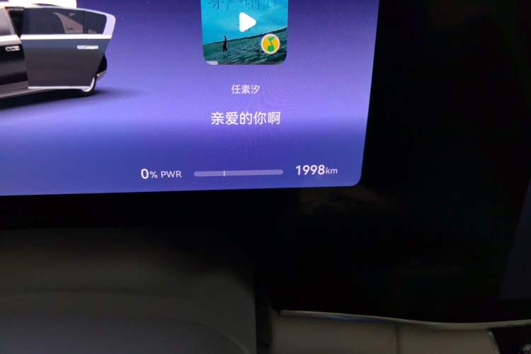Used Hima S800 2025 Model Range-Extended Xinghui Prestige Edition 5-seater (896-line LiDAR) Odometer Close Up