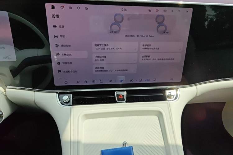 Used Hima S800 2025 Model Range-Extended Xingyao Prestige Edition 5-seater (896-line LiDAR) Audio And AC Panel